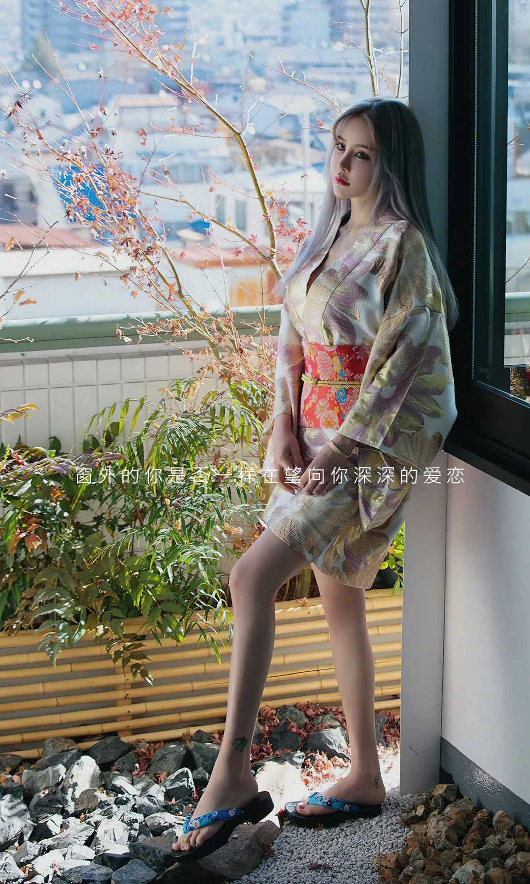 UGirls 爱尤物 No.2440 青树 枫最红时 - 2