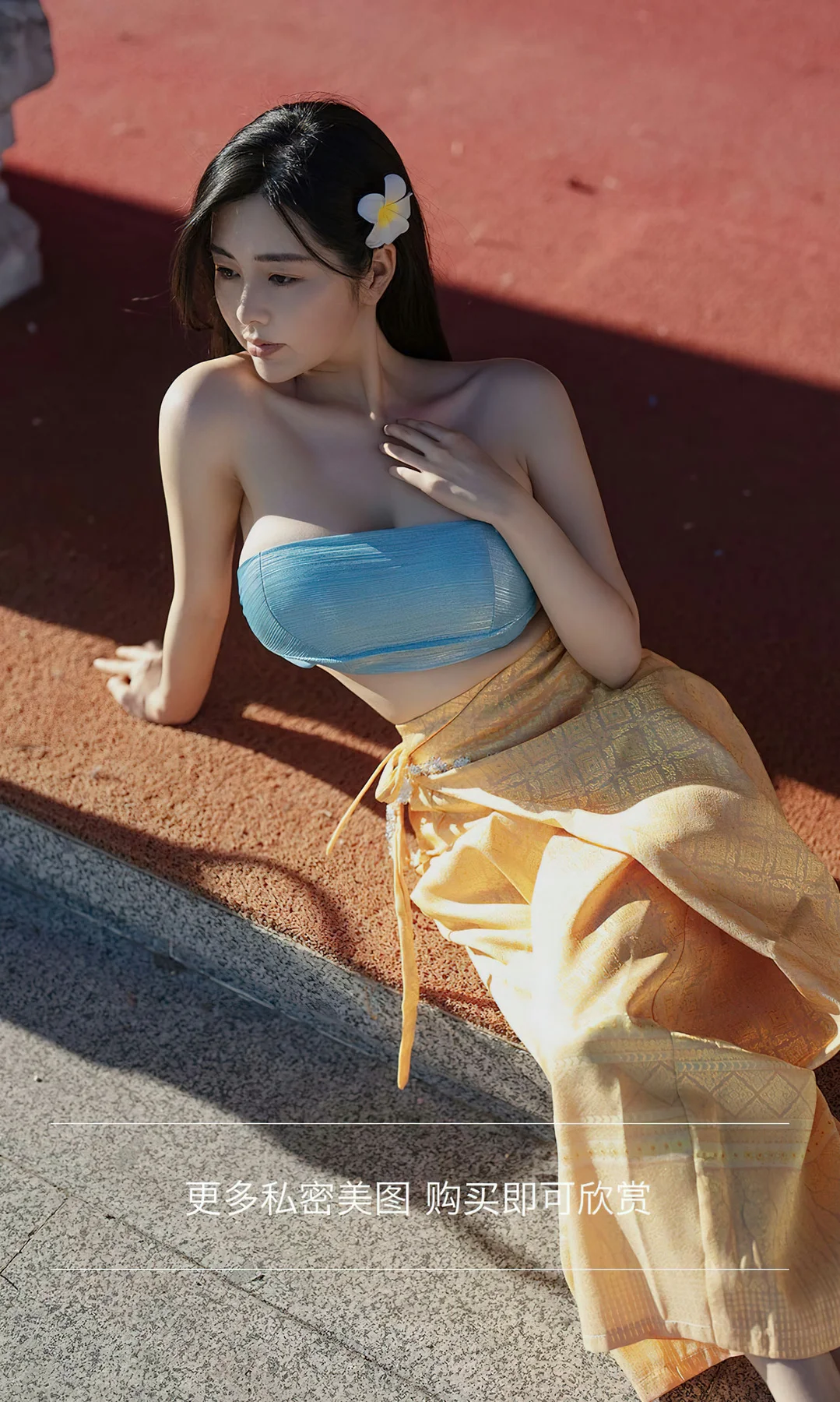 UGirls 爱尤物 No.2443 娜露 心语心愿 - 3