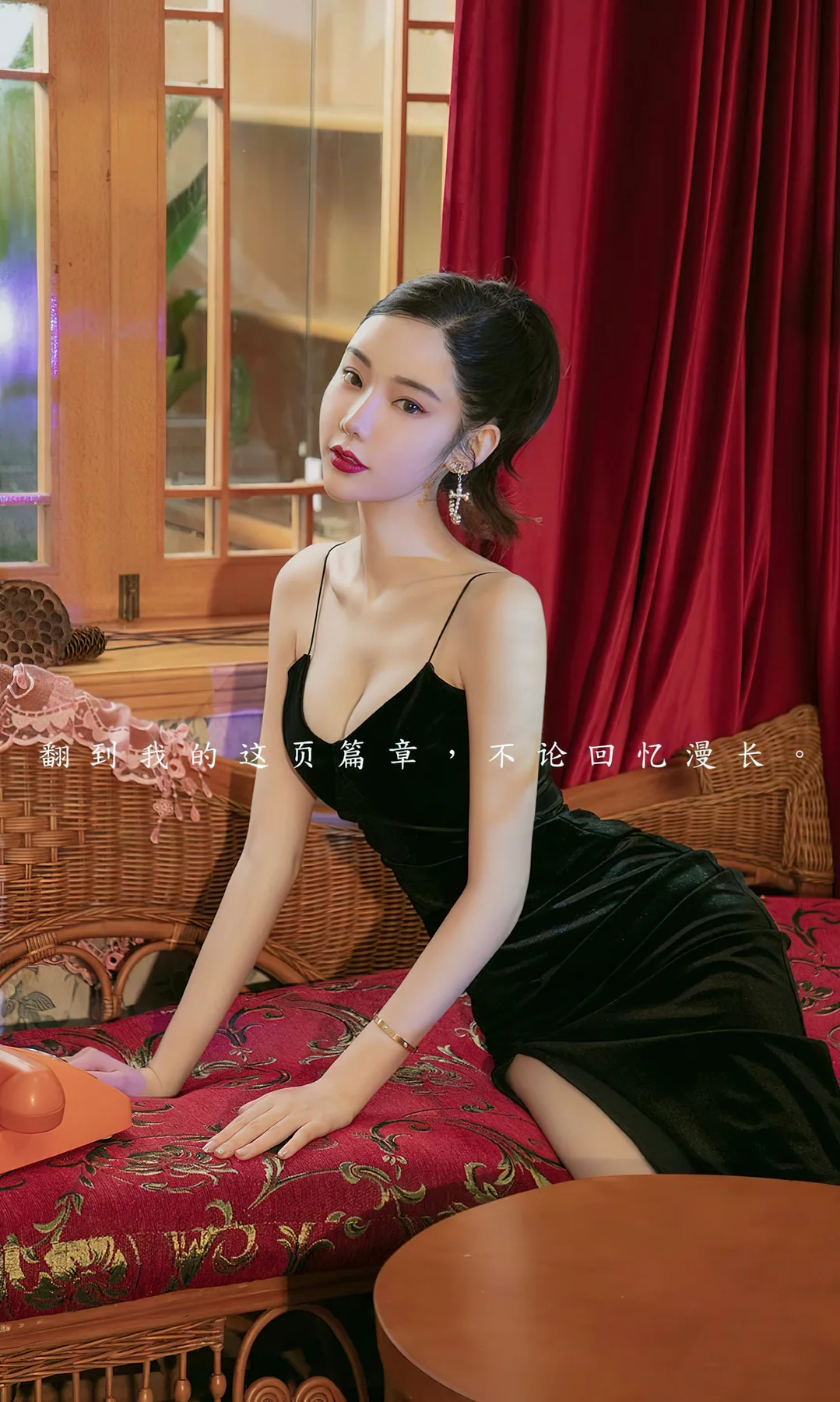 UGirls 爱尤物 No.2455 萌琪琪 唯美诗篇 - 2