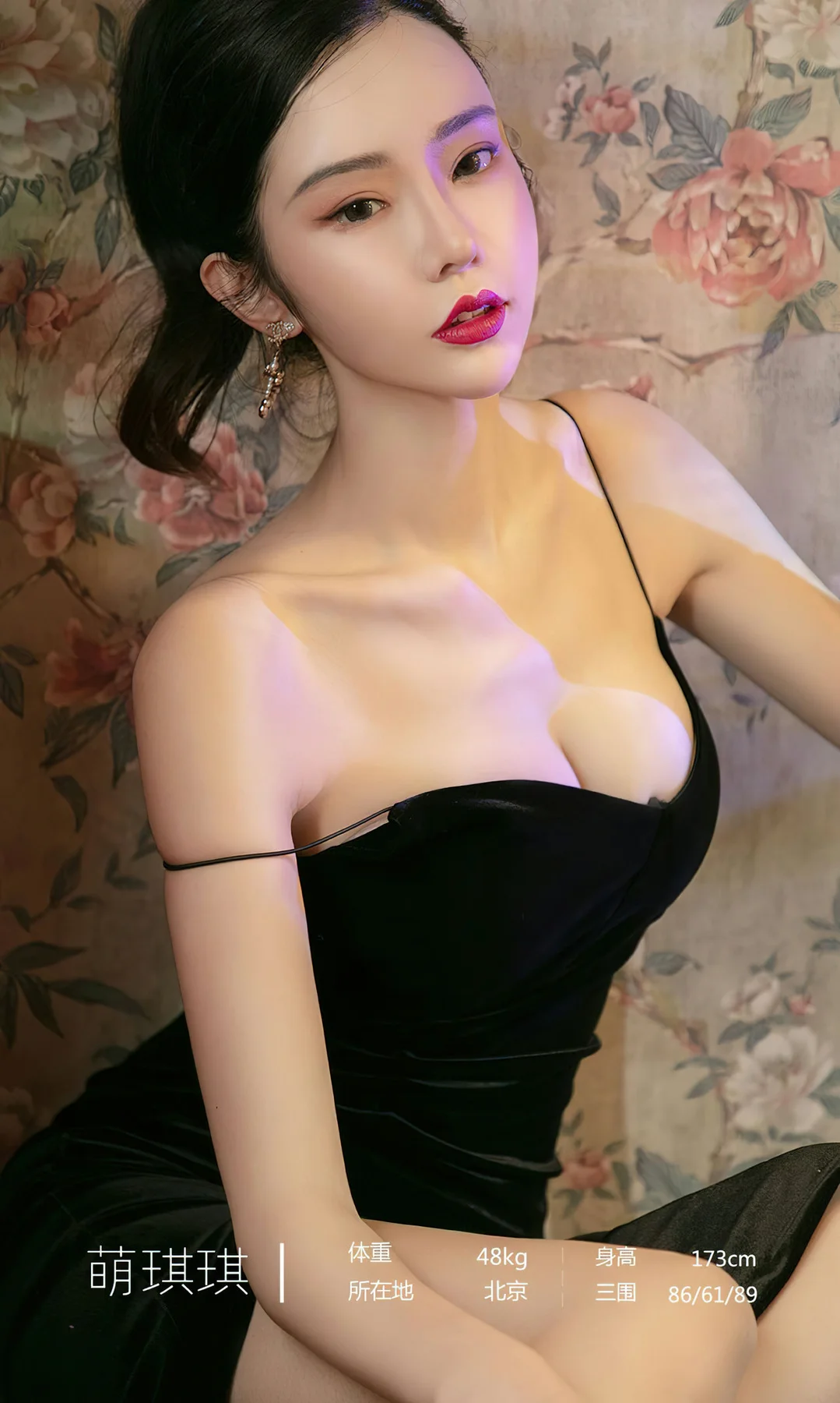 UGirls 爱尤物 No.2455 萌琪琪 唯美诗篇 - 3