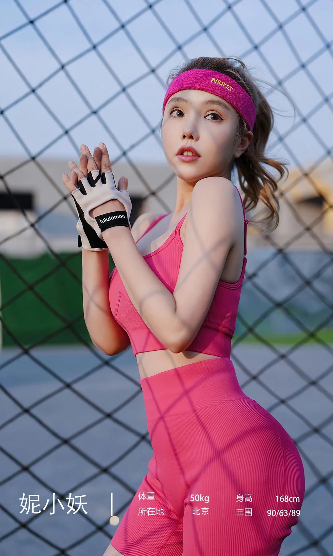 UGirls 爱尤物 No.2468 妮小妖 热辣绿茵 - 3