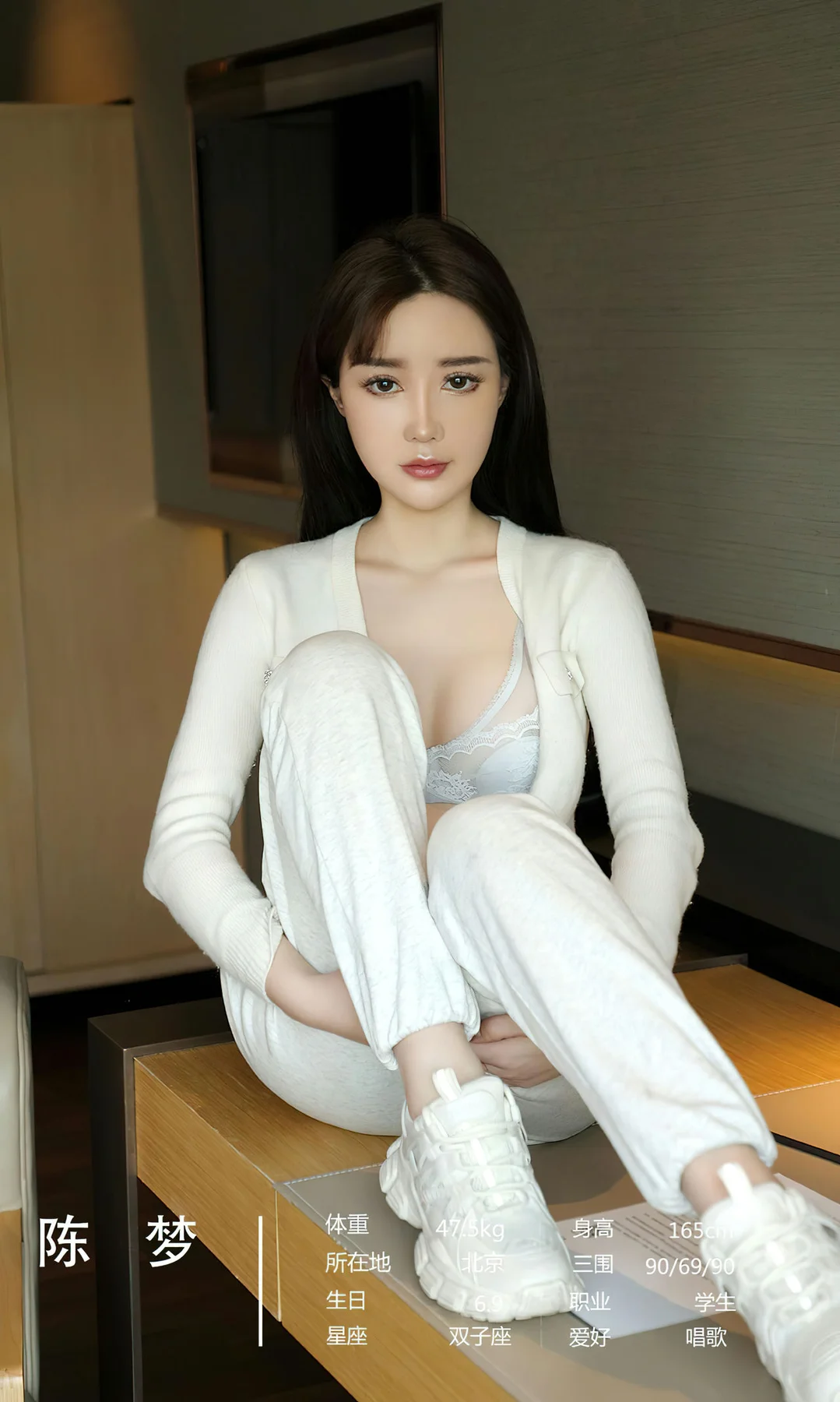 UGirls 爱尤物 No.2470 隐秘性感 模特合辑 - 6