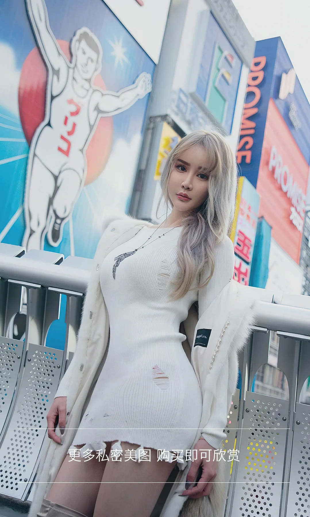 UGirls 爱尤物 No.2471 青树 东京恋曲 - 3