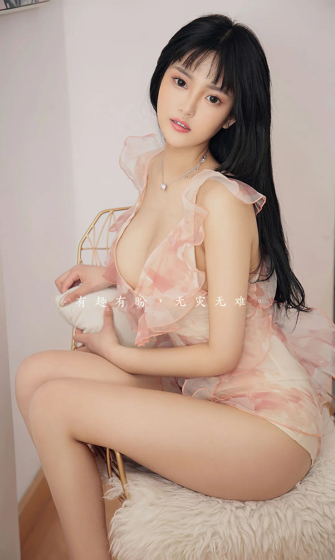 UGirls 爱尤物 No.2487 桃子 新年顺意 - 2