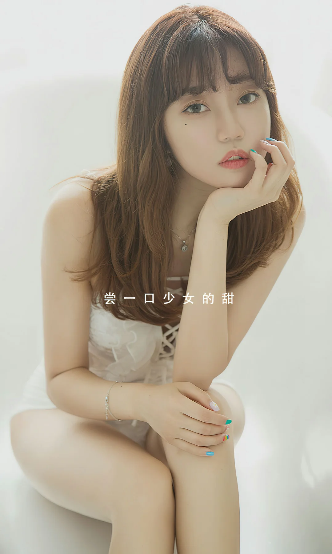 UGirls 爱尤物 No.2495 甜心 草莓少女 - 2