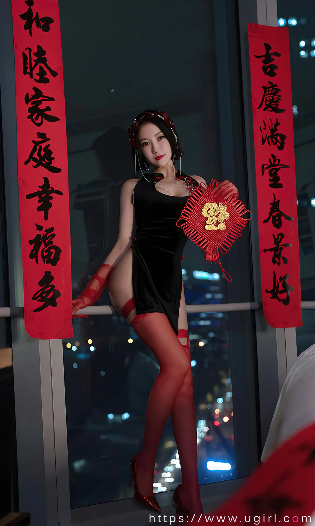 UGirls 爱尤物 No.2500 果儿 惹火除夕 - 9