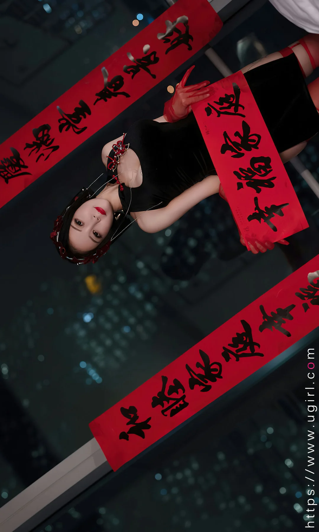 UGirls 爱尤物 No.2500 果儿 惹火除夕 - 10