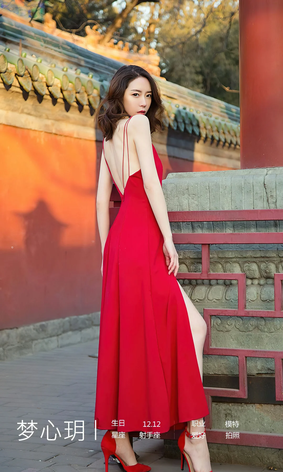 UGirls 爱尤物 No.2503 梦心玥 烟花不灭 - 4