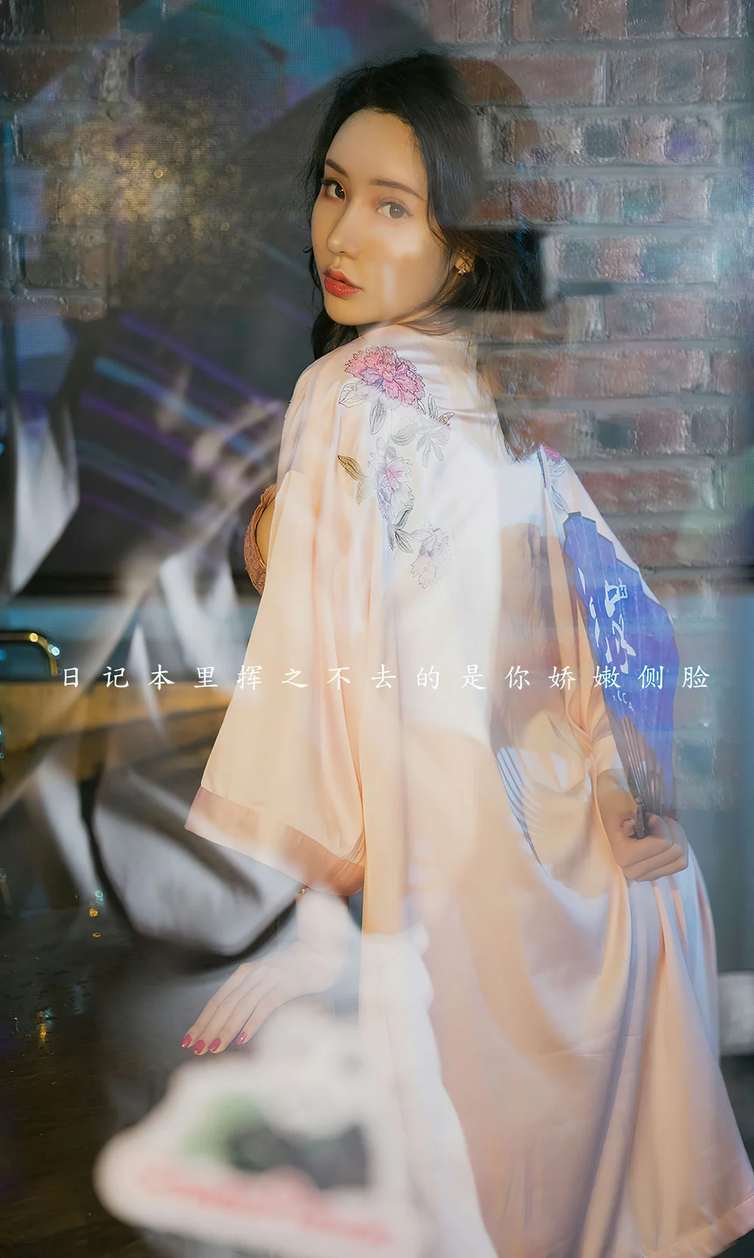 UGirls 爱尤物 No.2521 萌琪琪 旅人日记 - 2