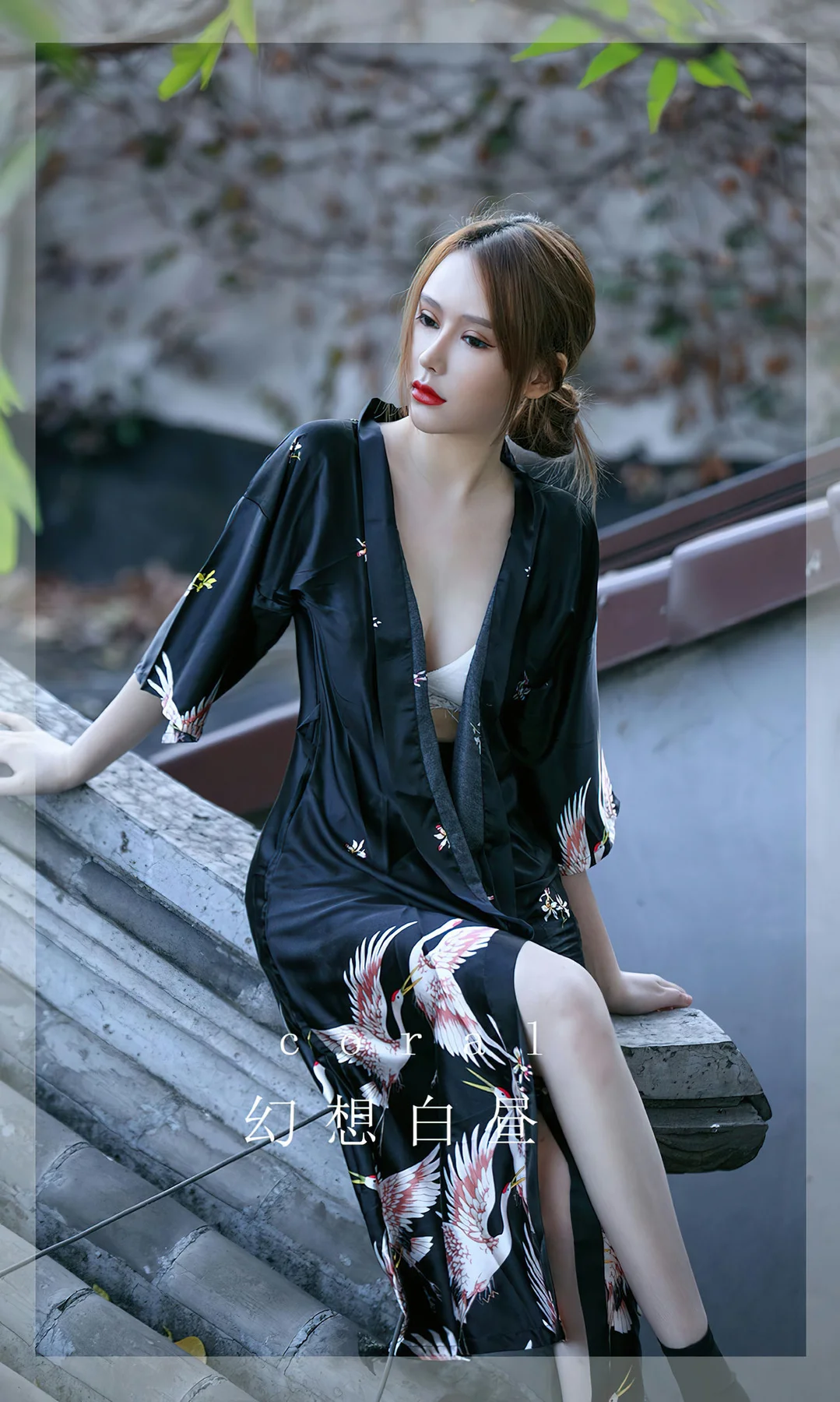 UGirls 爱尤物 No.2529 coral 幻想白昼 - 1