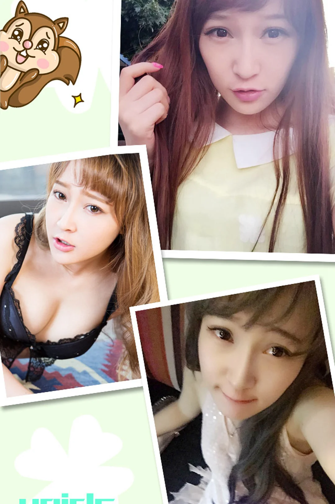 UGirls 爱尤物 No.253 Modo 吴娇 - 2