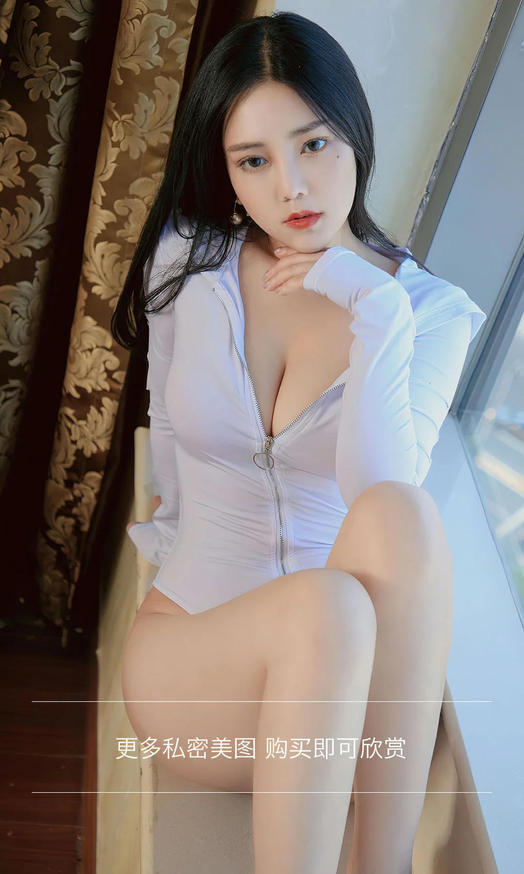 UGirls 爱尤物 No.2536 苏拉 love - 3