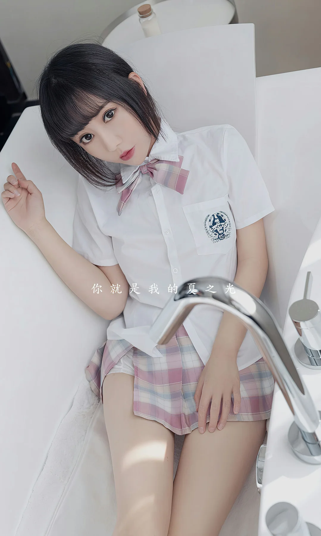 UGirls 爱尤物 No.2561 夏瑶 夏之光的洗礼 - 2