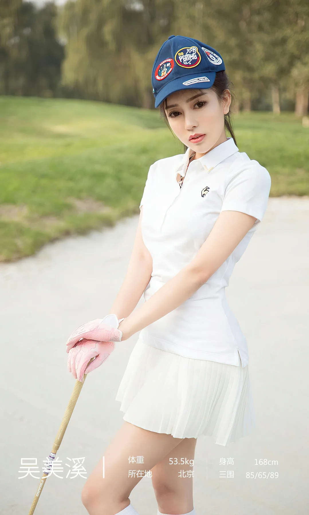 UGirls 爱尤物 No.2569 吴美溪 傲慢是罪 - 3