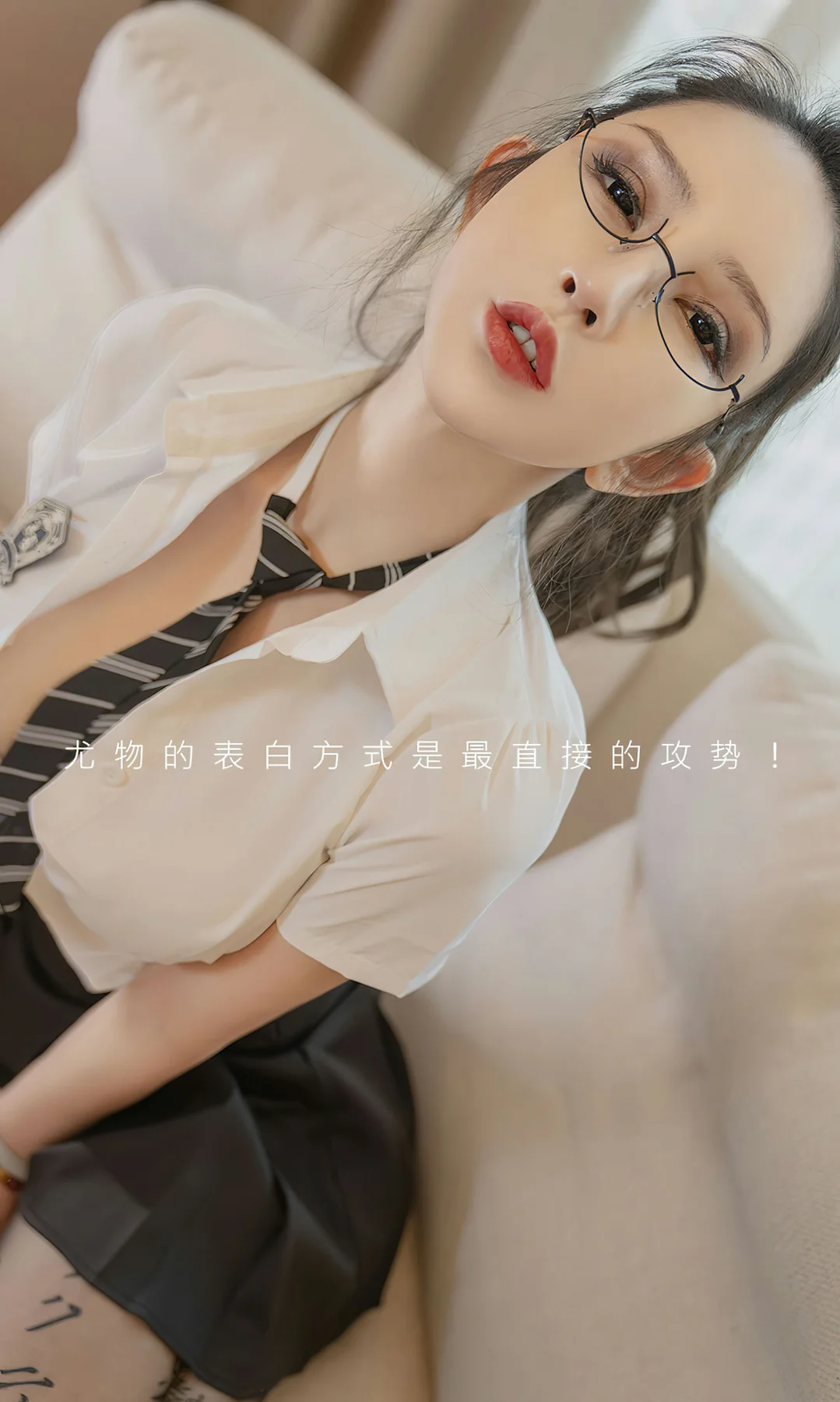 UGirls 爱尤物 No.2583 球球 黑丝目录 - 2