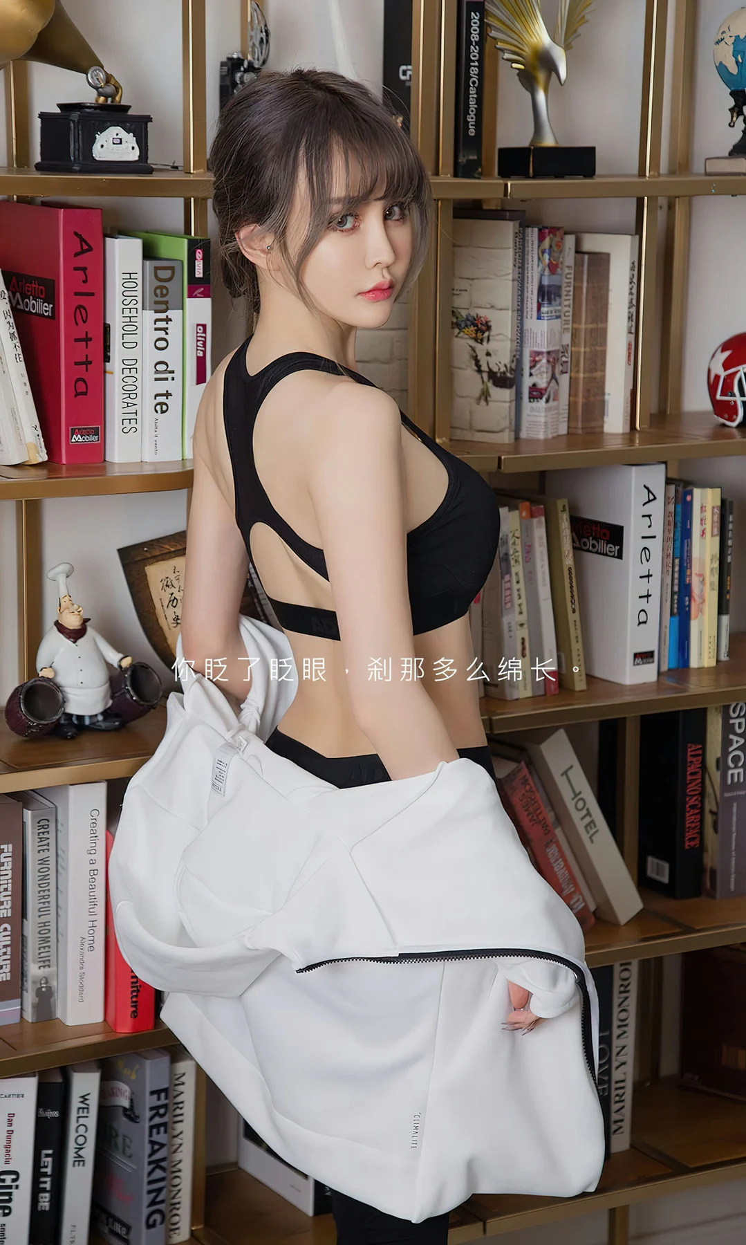 UGirls 爱尤物 No.2597 青树 刹那的绵长 - 2