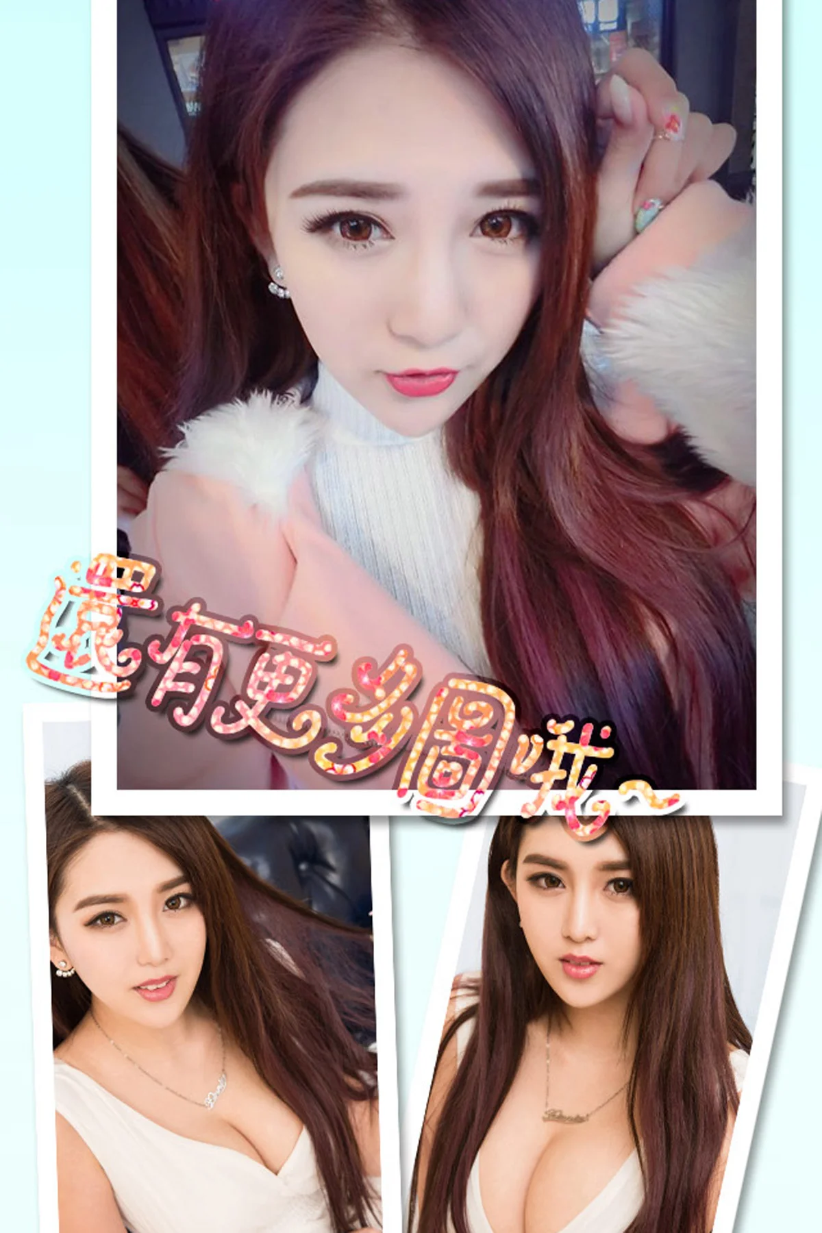 UGirls 爱尤物 No.260 Modo 仙妮 - 2