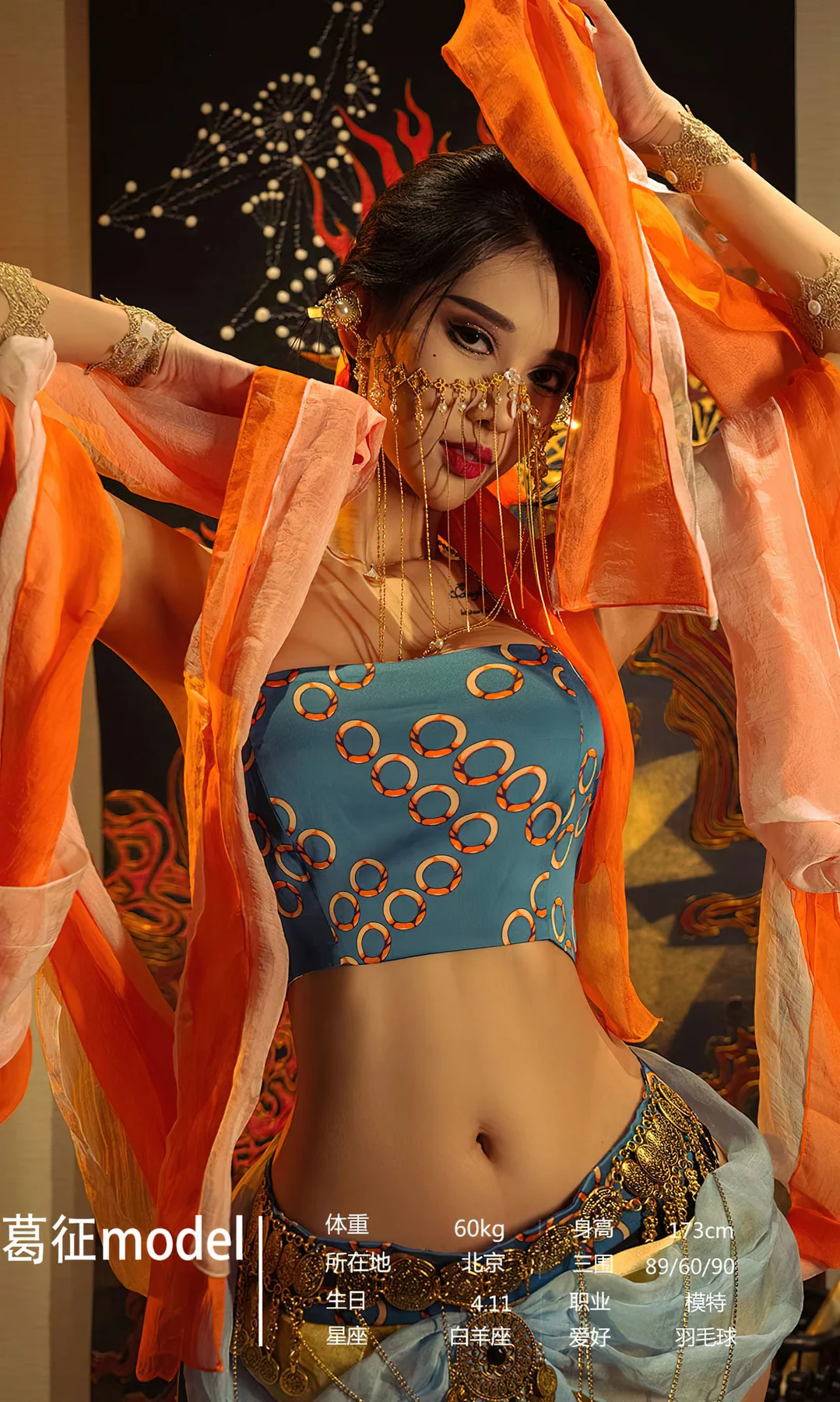 UGirls 爱尤物 No.2604 四季的想念 helen和金金模特合辑 - 6