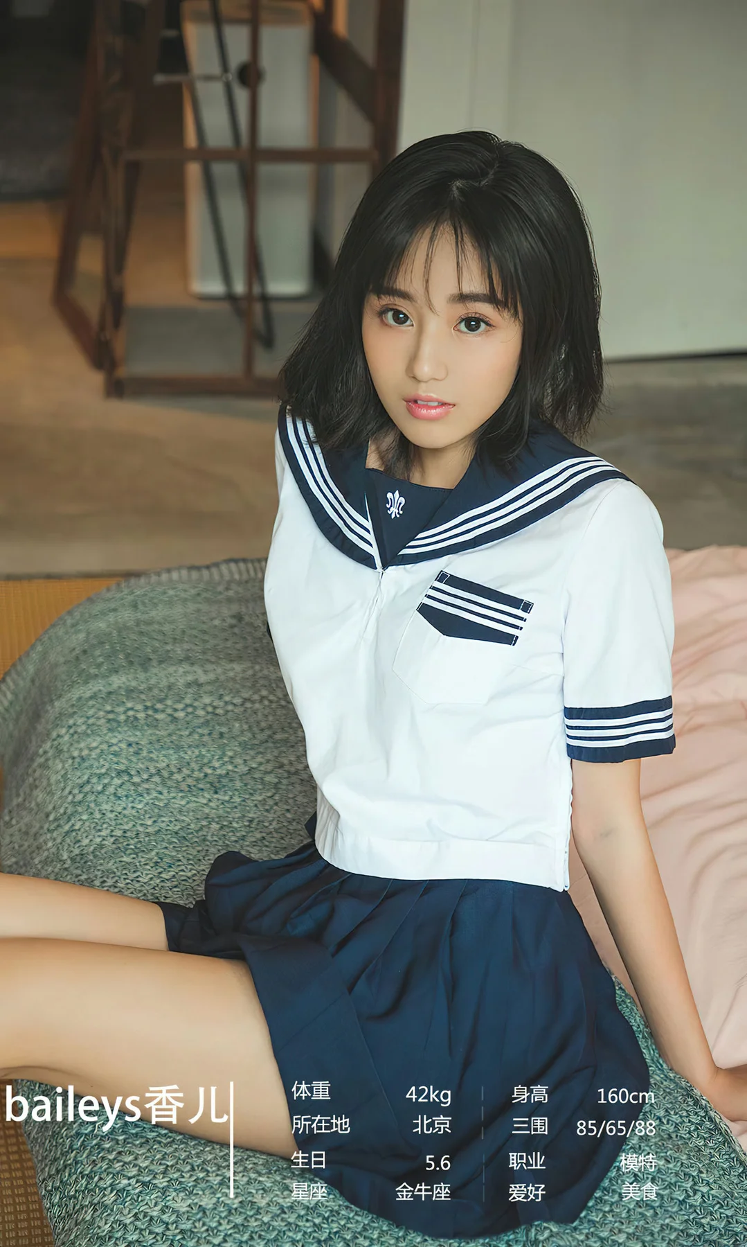 UGirls 爱尤物 No.2604 四季的想念 helen和金金模特合辑 - 8