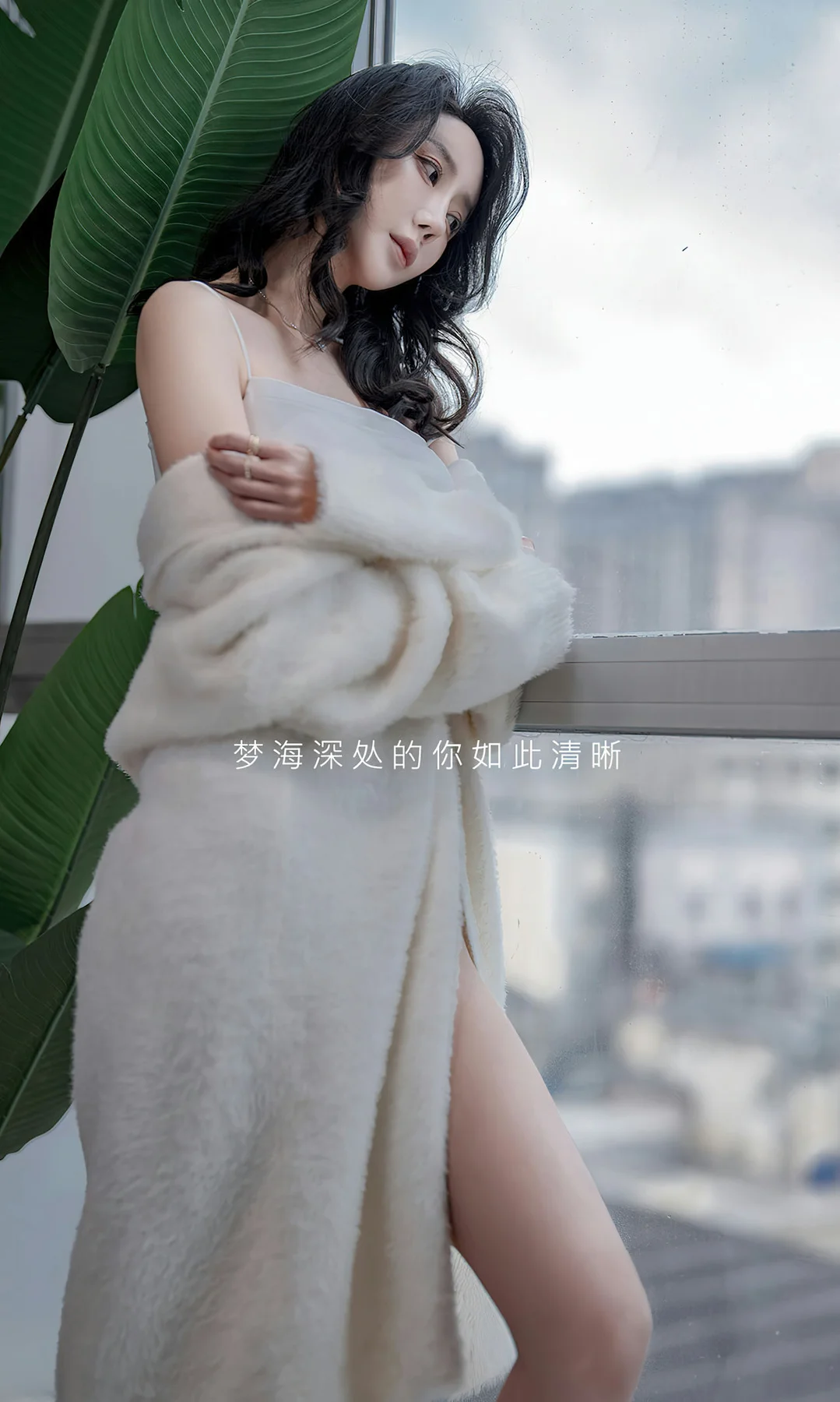 UGirls 爱尤物 No.2615 梦海深处 模特合辑何周周 - 2