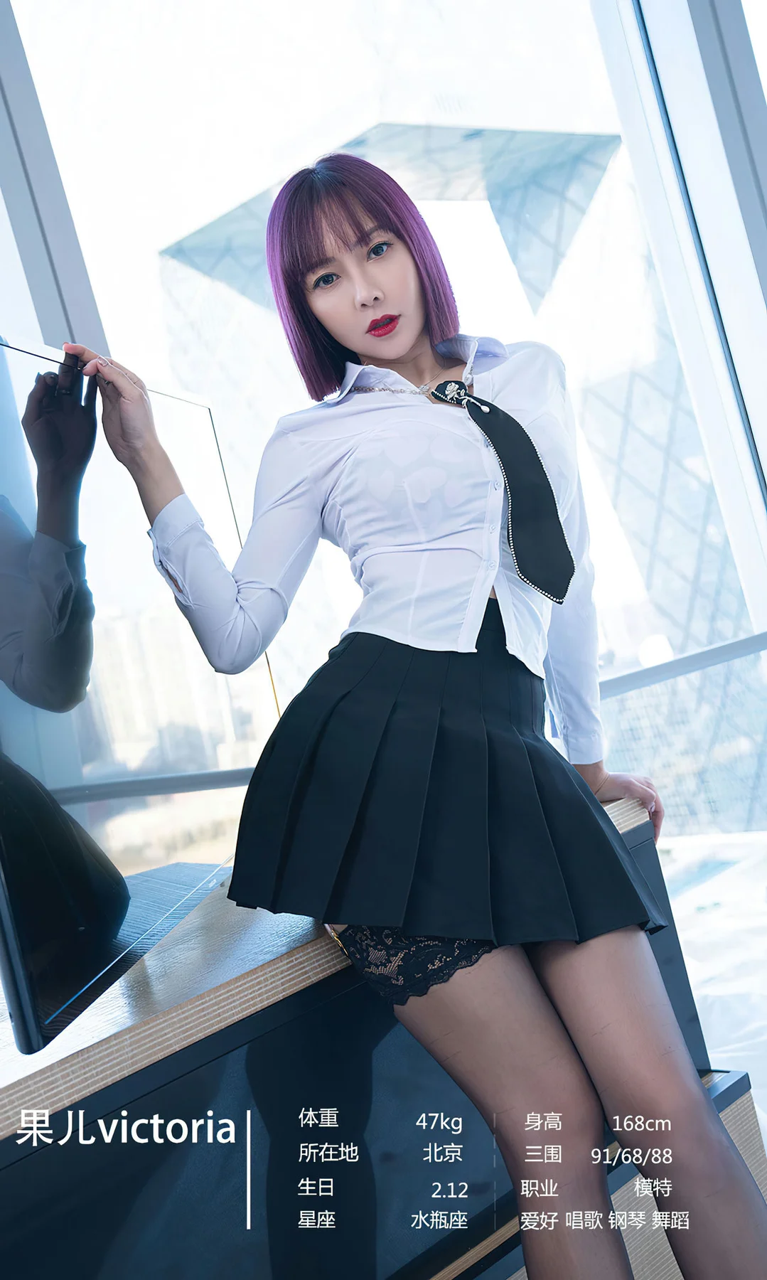 UGirls 爱尤物 No.2615 梦海深处 模特合辑何周周 - 5