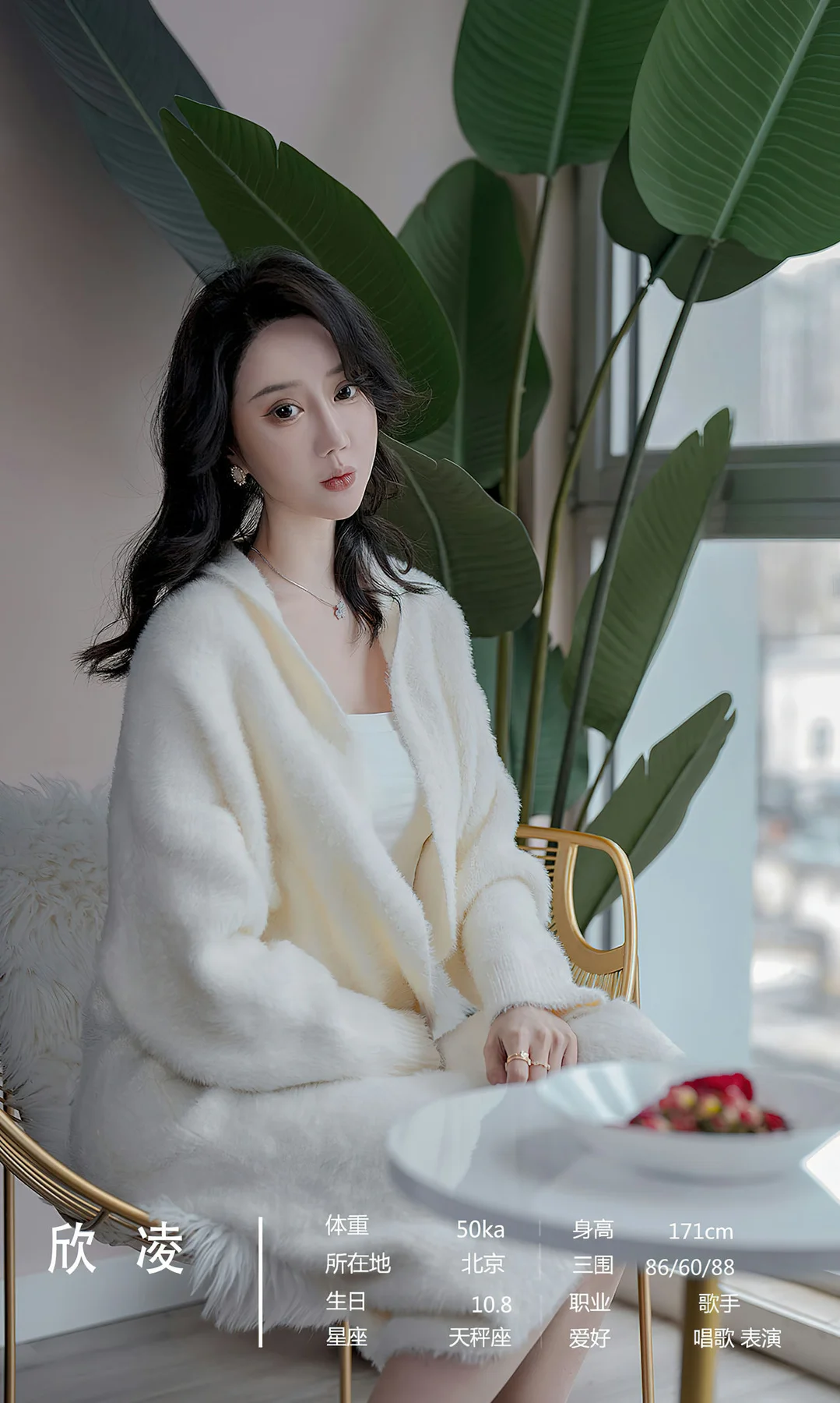 UGirls 爱尤物 No.2615 梦海深处 模特合辑何周周 - 6