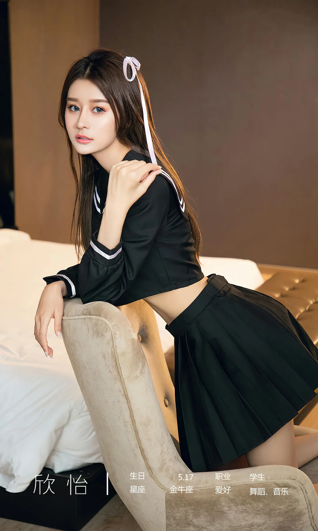 UGirls 爱尤物 No.2627 欣怡 乐声与野火 - 4