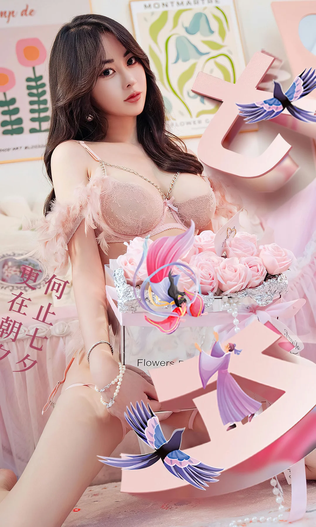 UGirls 爱尤物 No.2648  穆菲菲 更何止七夕 - 1