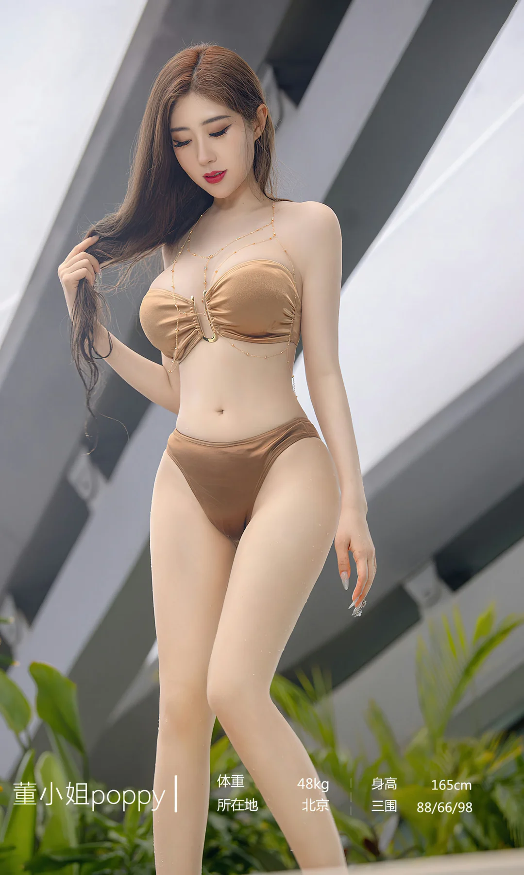 UGirls 爱尤物 No.2652 董小姐 如入梦中 - 3