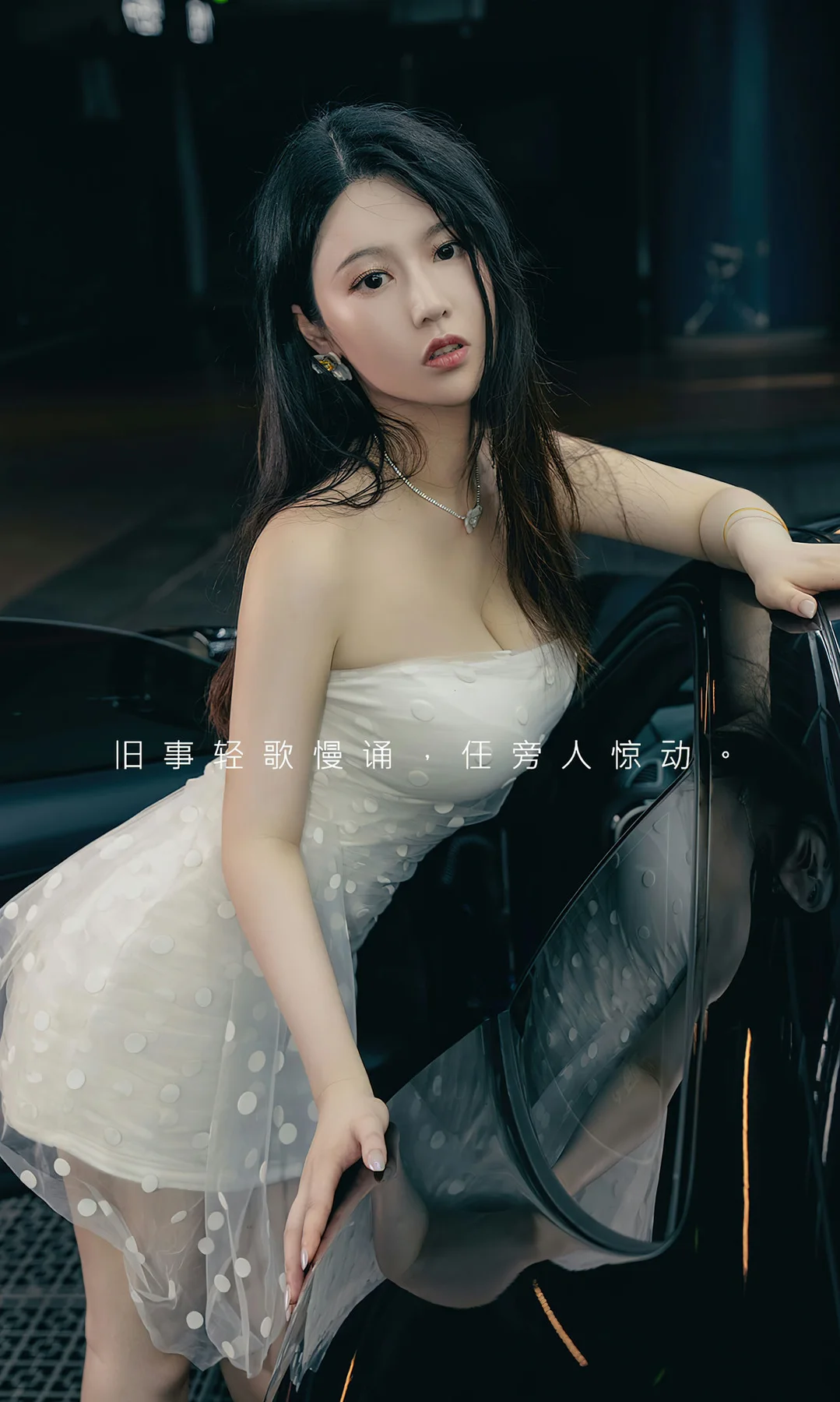 UGirls 爱尤物 No.2655 钟晴 借你怀抱 - 2