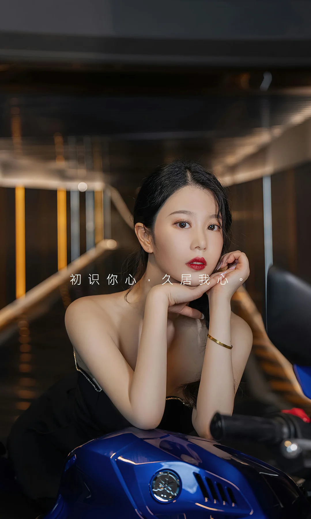 UGirls 爱尤物 No.2661 钟晴 想牵你的手 - 2