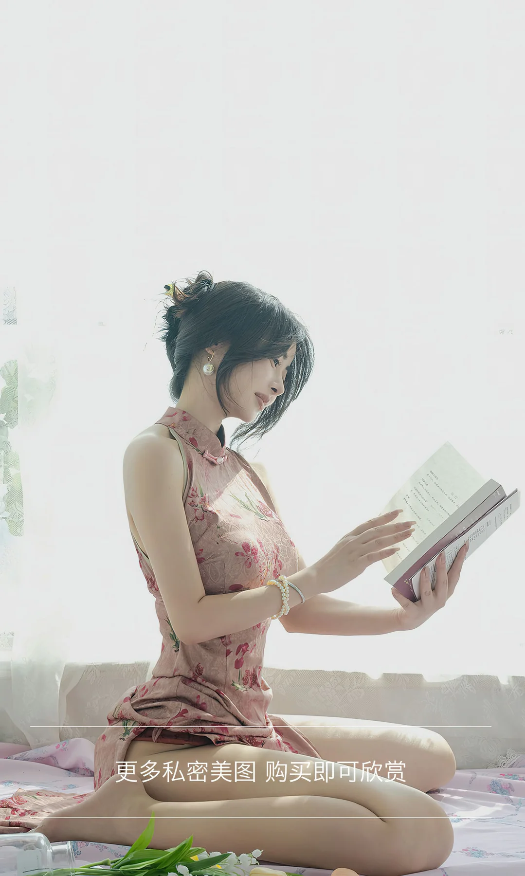 UGirls 爱尤物 No.2662 穆菲菲  故事的谜底 - 3