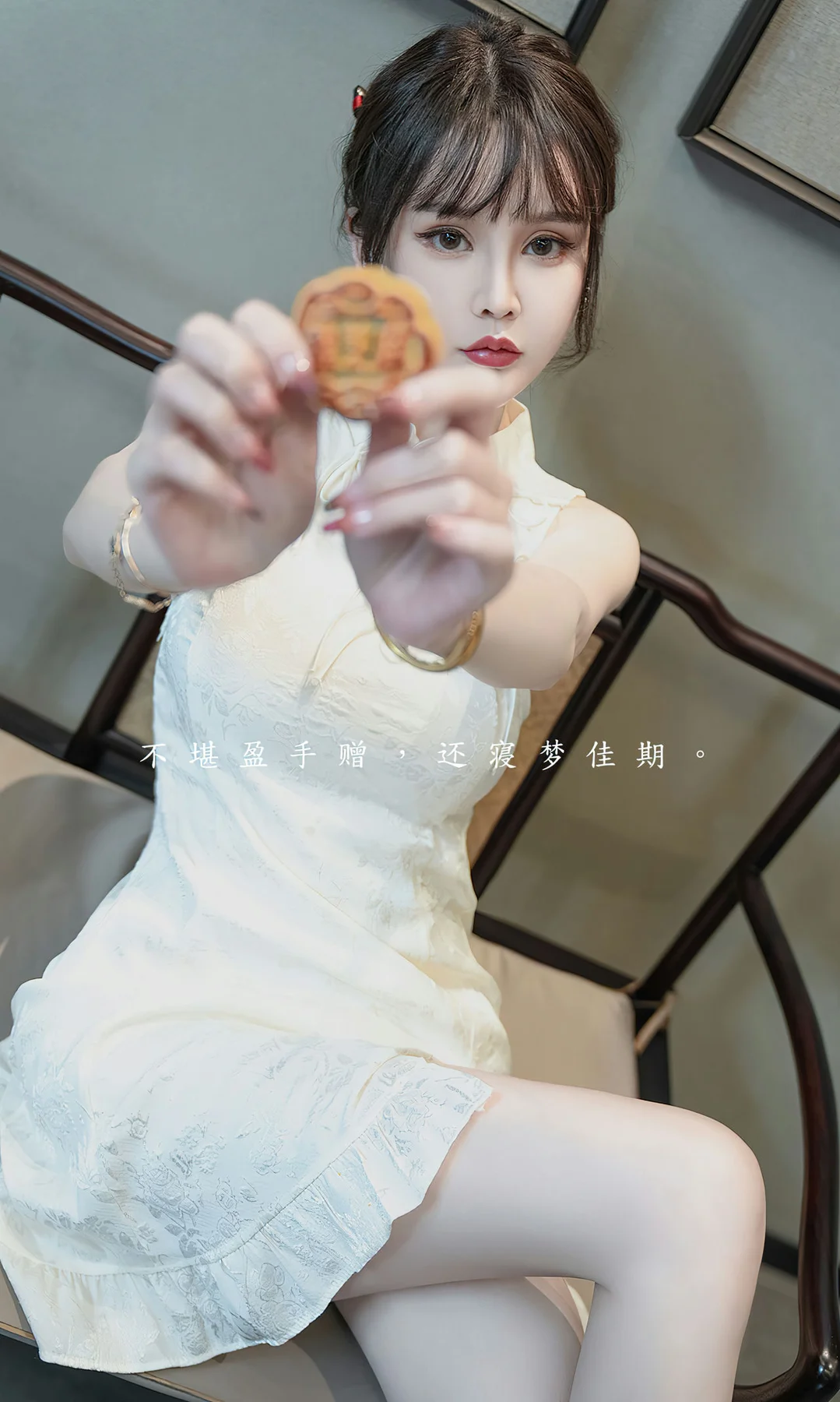 UGirls 爱尤物 No.2674 青树 节日主题写真 - 2