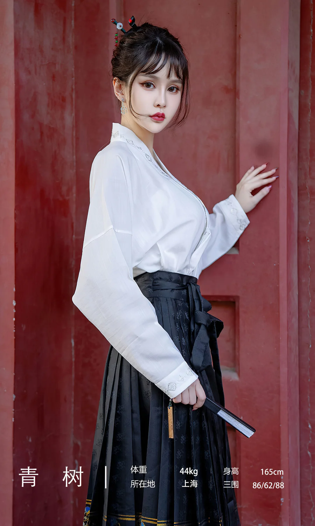 UGirls 爱尤物 No.2674 青树 节日主题写真 - 3