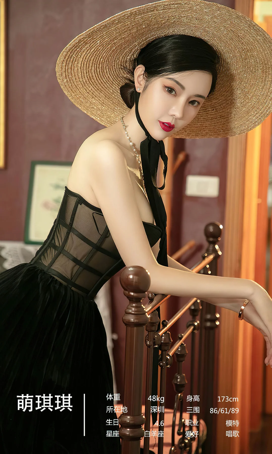 UGirls 爱尤物 No.2679 醉思 模特合辑 - 5