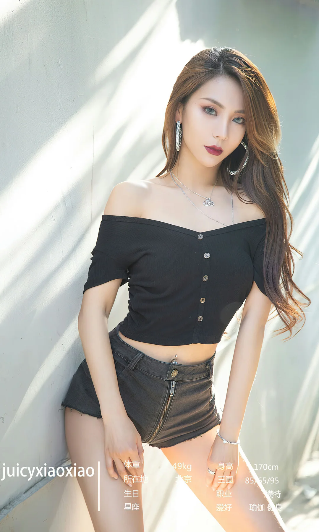 UGirls 爱尤物 No.2679 醉思 模特合辑 - 6