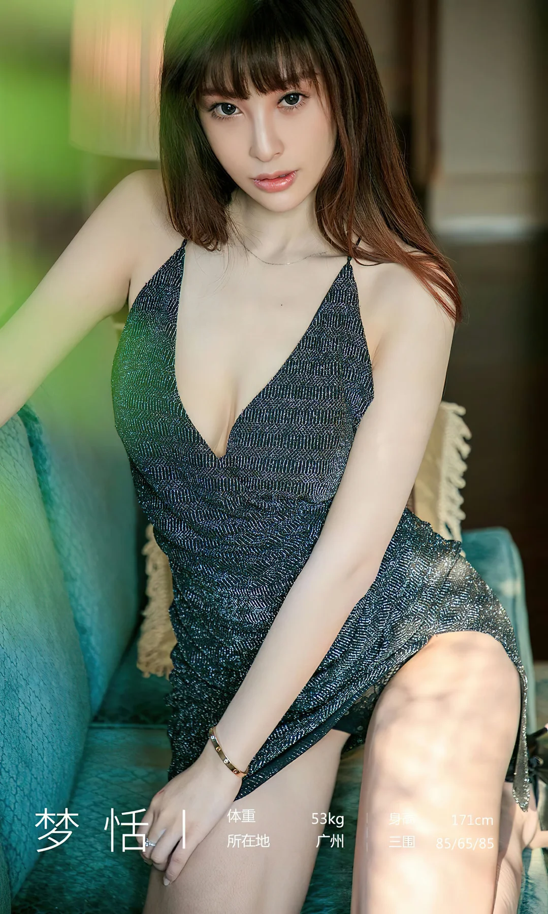 UGirls 爱尤物 No.2684 梦恬 盗梦女神 - 3