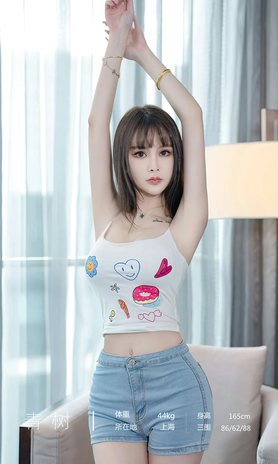 UGirls 爱尤物 No.2687 青树 如初见 - 3