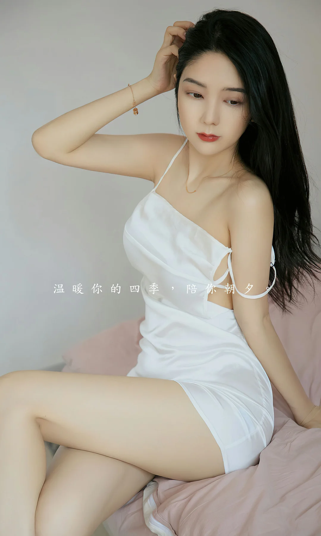 UGirls 爱尤物 No.2690 小热巴 陪你朝夕 - 2