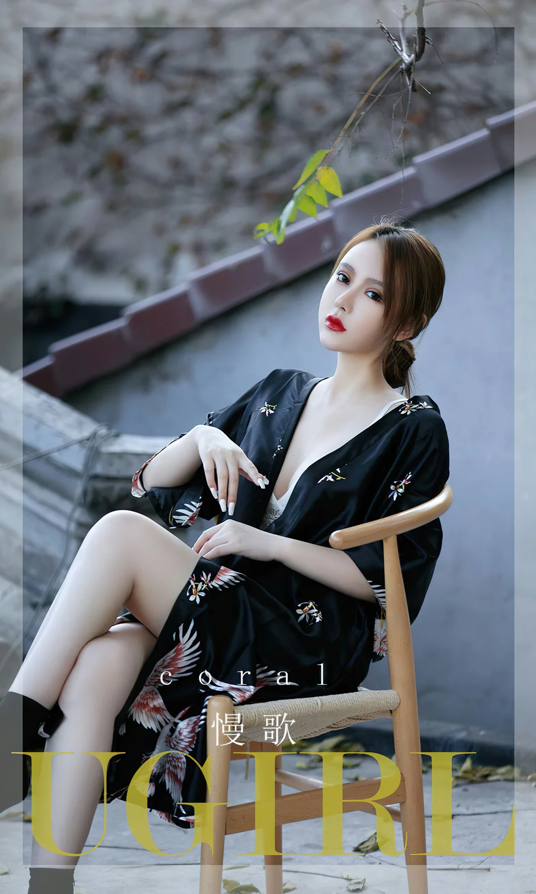 UGirls 爱尤物 No.2692 coral 慢歌 - 1