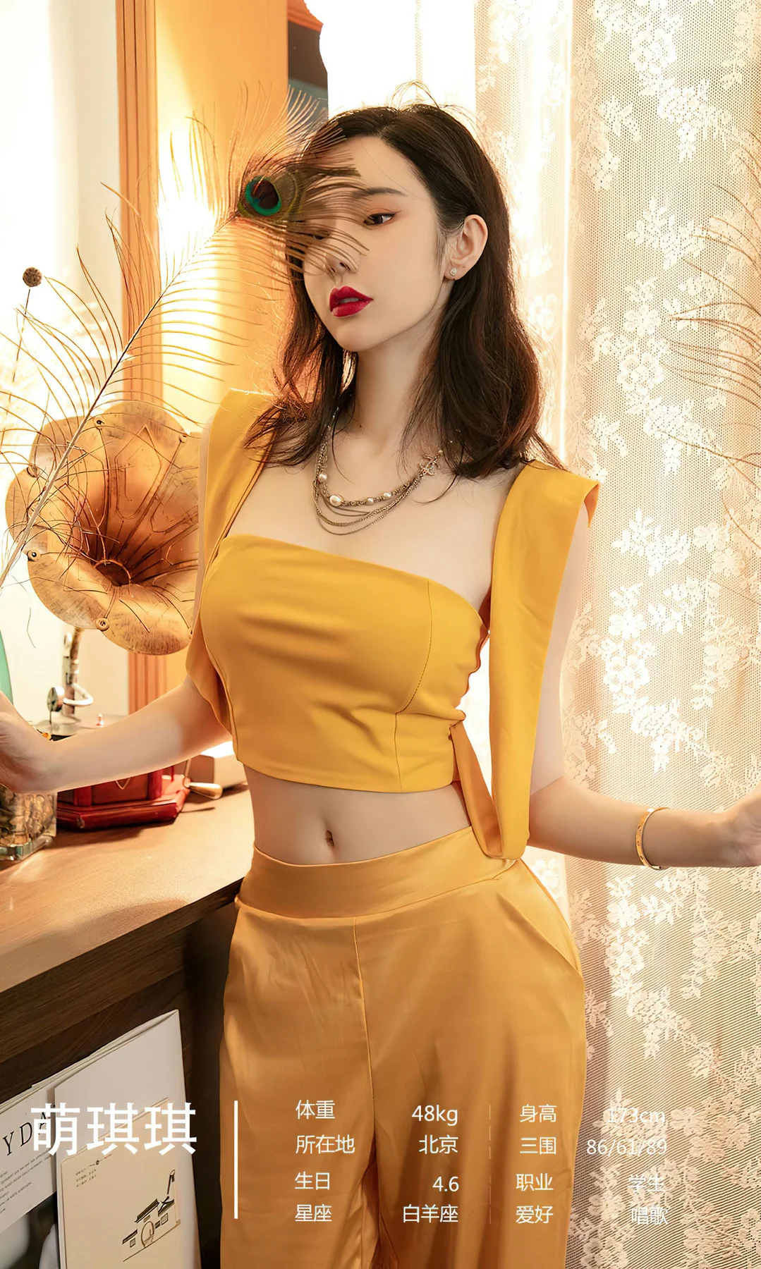 UGirls 爱尤物 No.2694 热血加油站 模特合辑 - 3