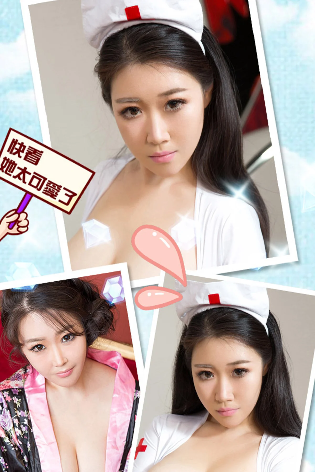 UGirls爱尤物 No.270 mode 徐路 - 2