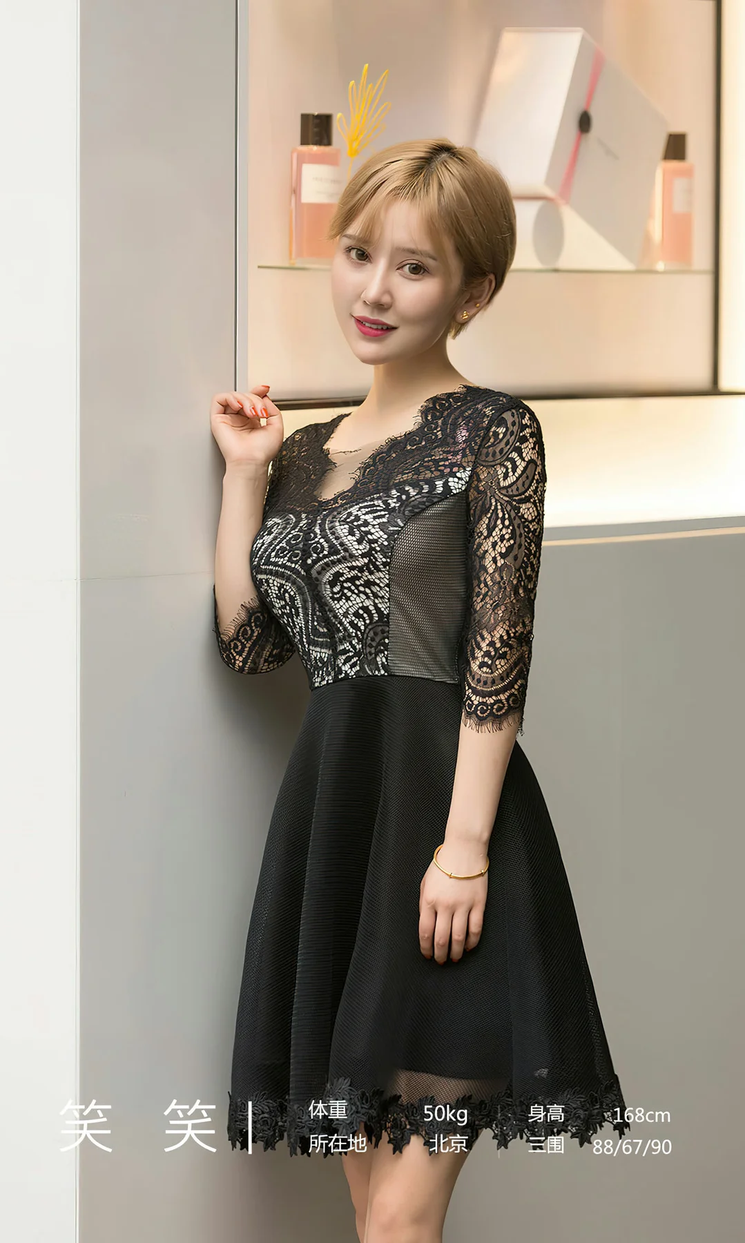 UGirls 爱尤物 No.2700 笑笑 ins风女 - 3