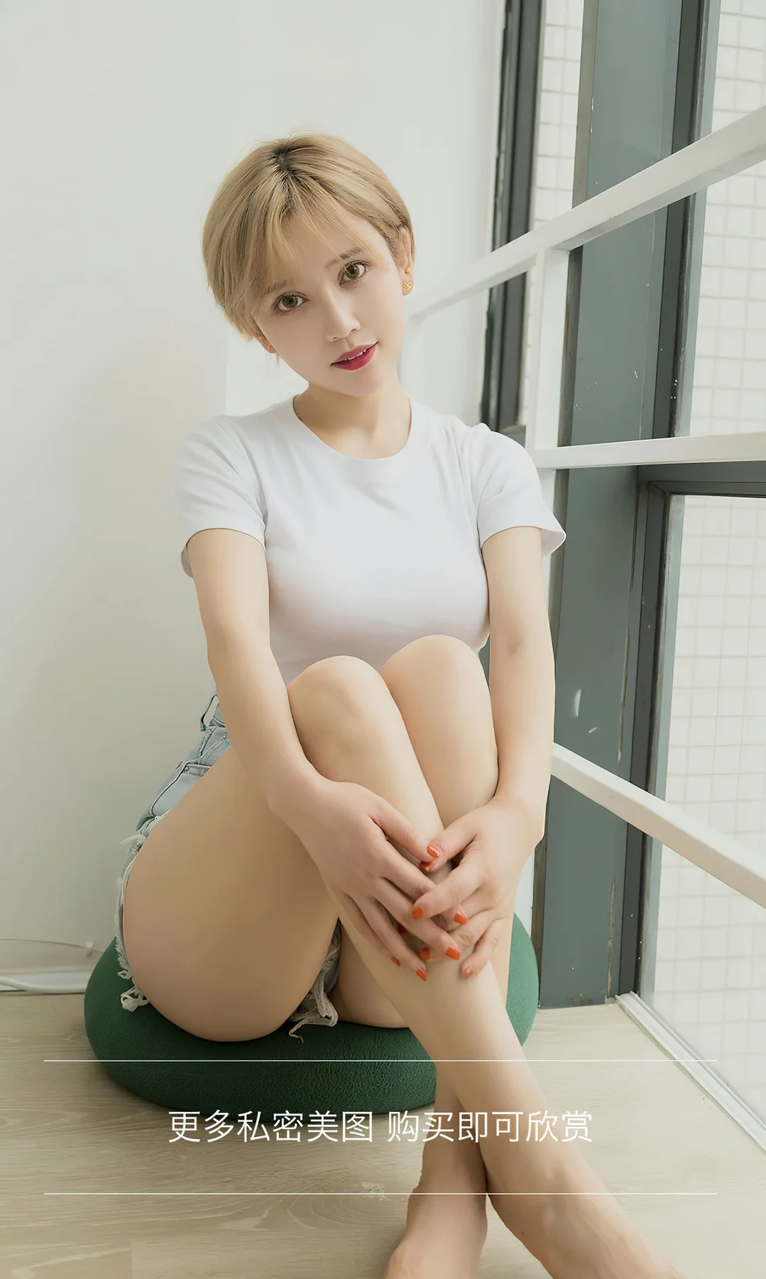 UGirls 爱尤物 No.2700 笑笑 ins风女 - 3