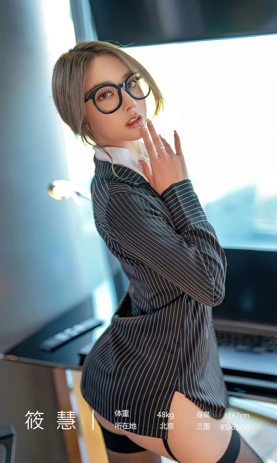 UGirls 爱尤物 No.2702 筱慧 西装加黑丝 - 3