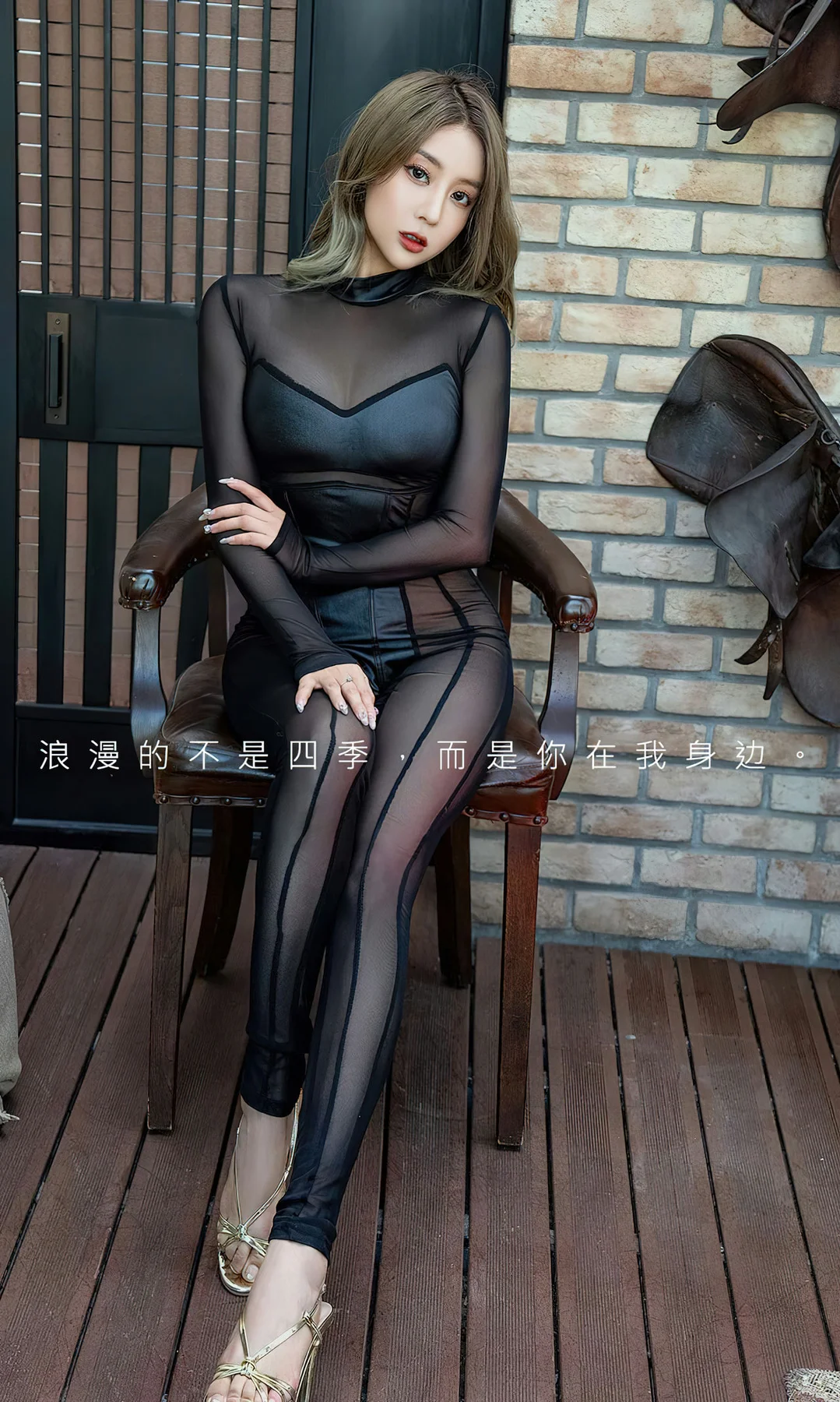 UGirls 爱尤物 No.2714 筱慧 你是我的光 - 2