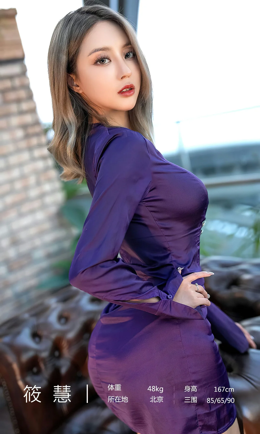 UGirls 爱尤物 No.2714 筱慧 你是我的光 - 3