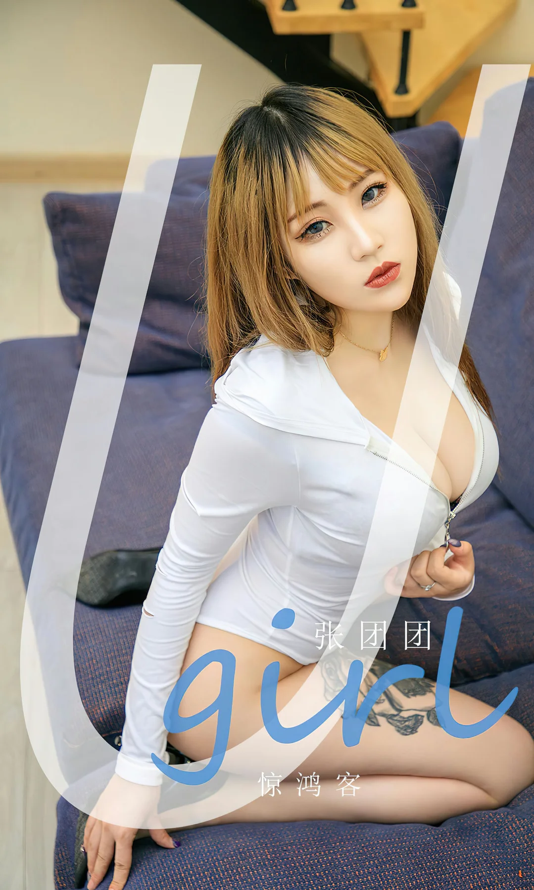 UGirls 爱尤物 No.2718 张团团 惊鸿客 - 1