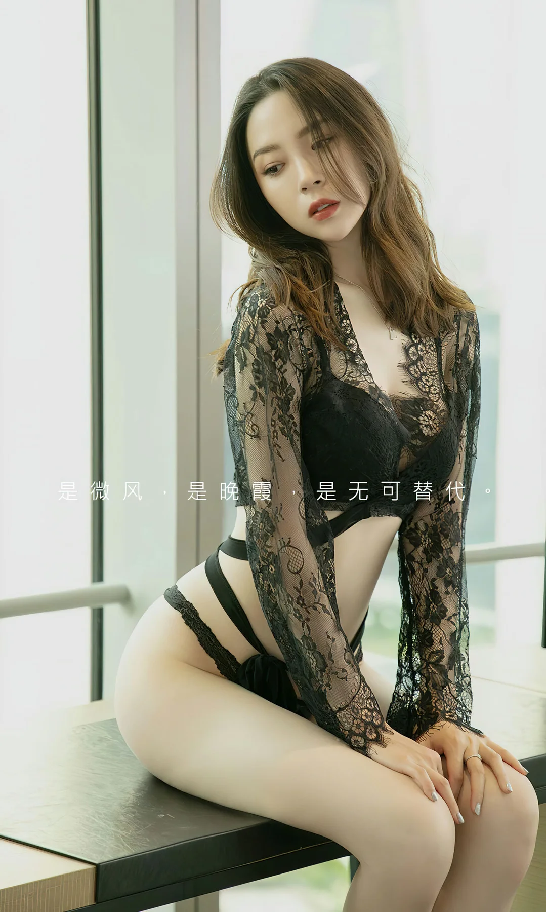 UGirls 爱尤物 No.2719  梦心玥 旦夕相处 - 2