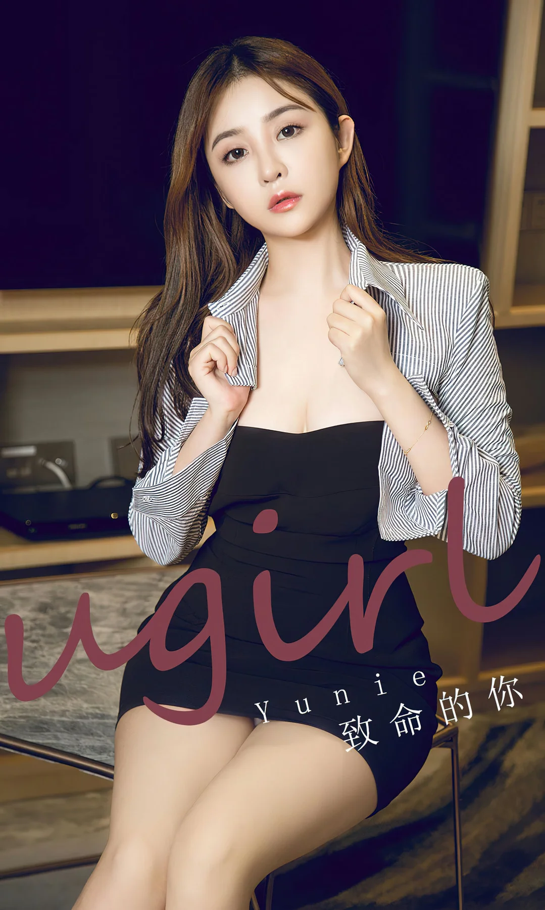UGirls 爱尤物 No.2723  yunie 致命的你 - 1
